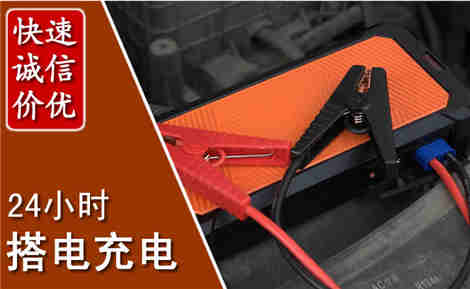 八公山污水池抽污案例