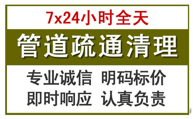 八公山沉淀池清理