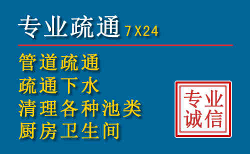 八公山科技助力下的2026年夏季窨井管道疏通的新特点