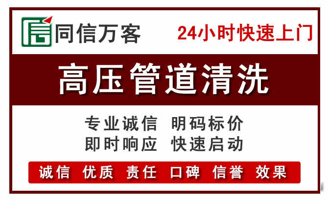 八公山河道清理